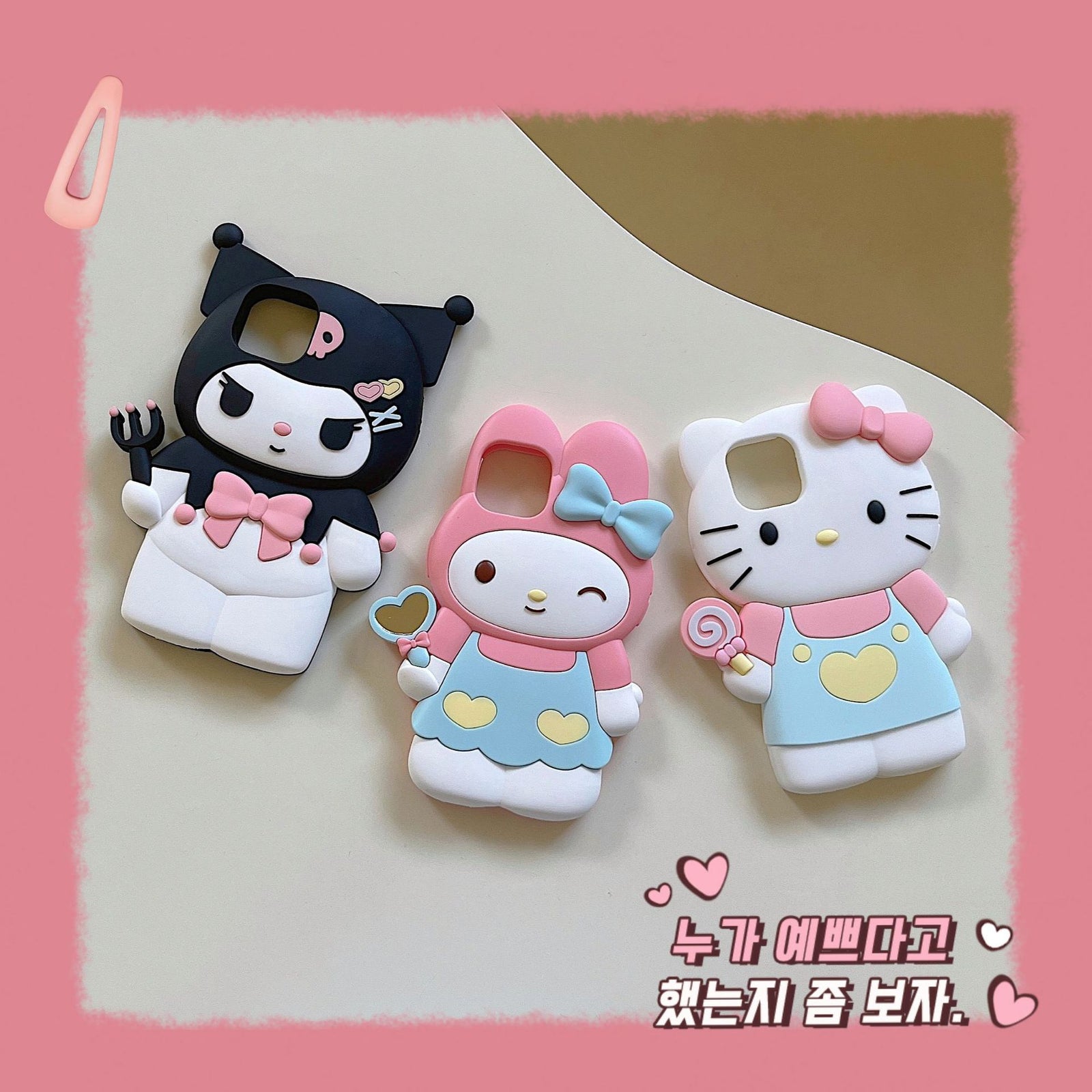 Sanrio Squad Case